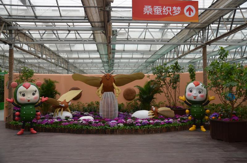 觀光展覽溫室