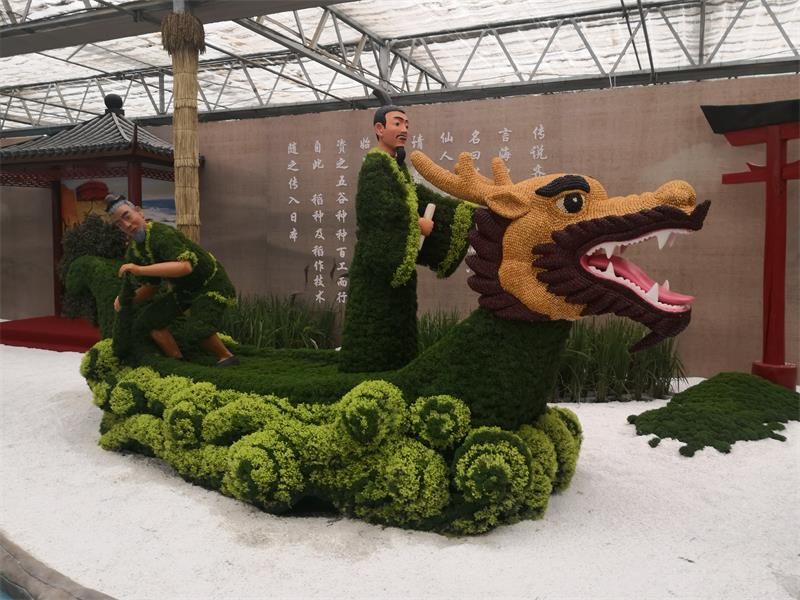 觀光展覽溫室